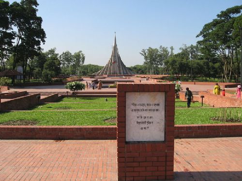 Jatiyo Sriti Soudho