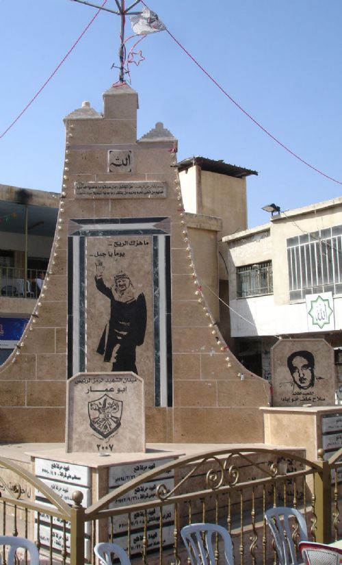 Memorial in the Al-Jalazon camp