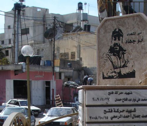 Memorial in the Al-Jalazon camp