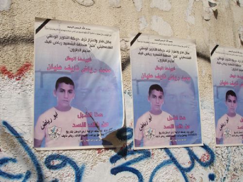 Memorial in the Al-Jalazon camp