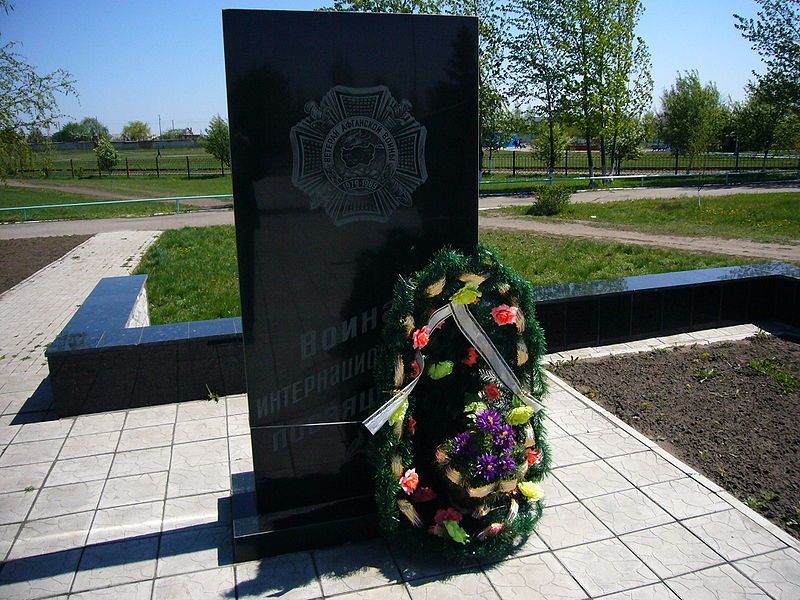 Memorials in Ukraine to the war in Afghanistan
