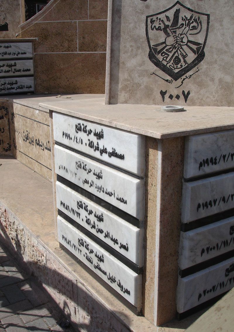 Memorial in the Al-Jalazon camp