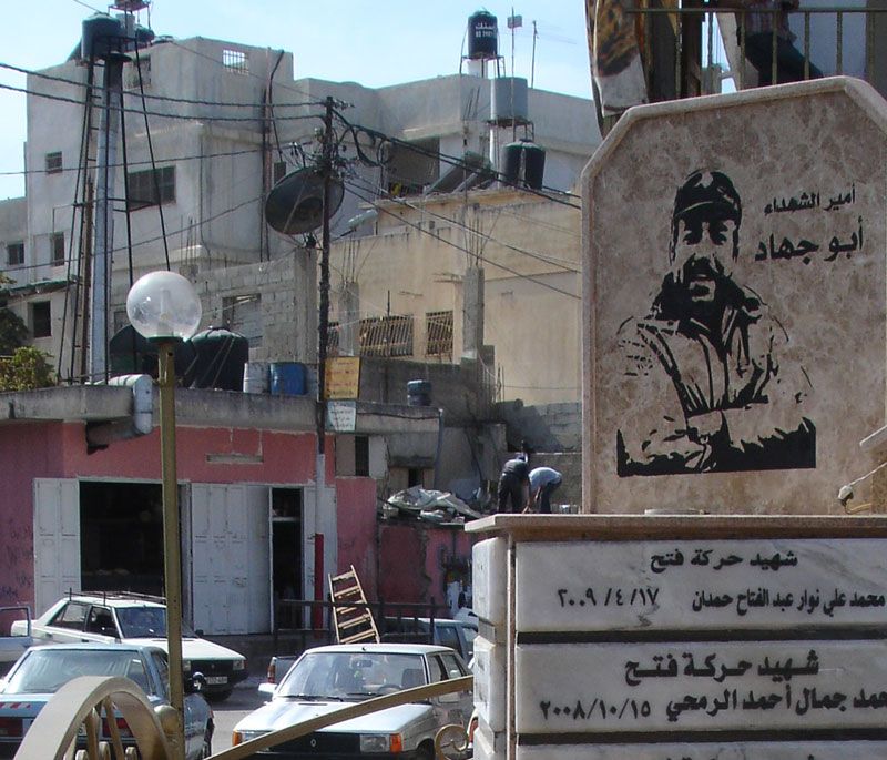 Memorial in the Al-Jalazon camp