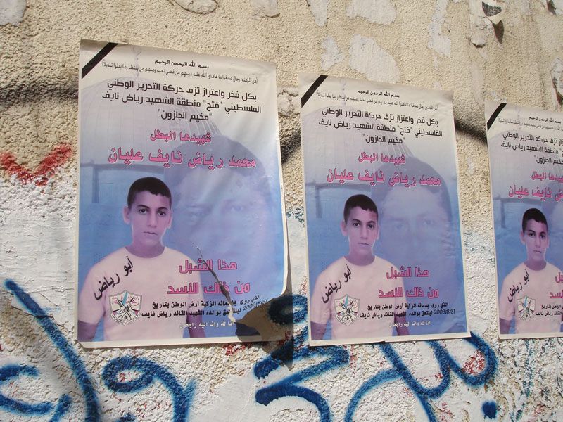 Memorial in the Al-Jalazon camp