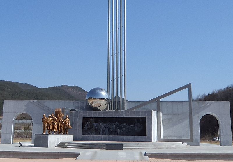No Gun Ri Peace Park